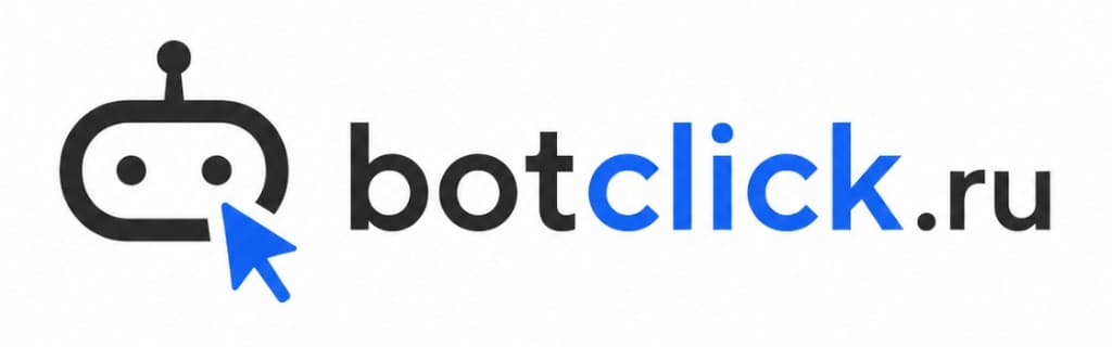botclick.ru